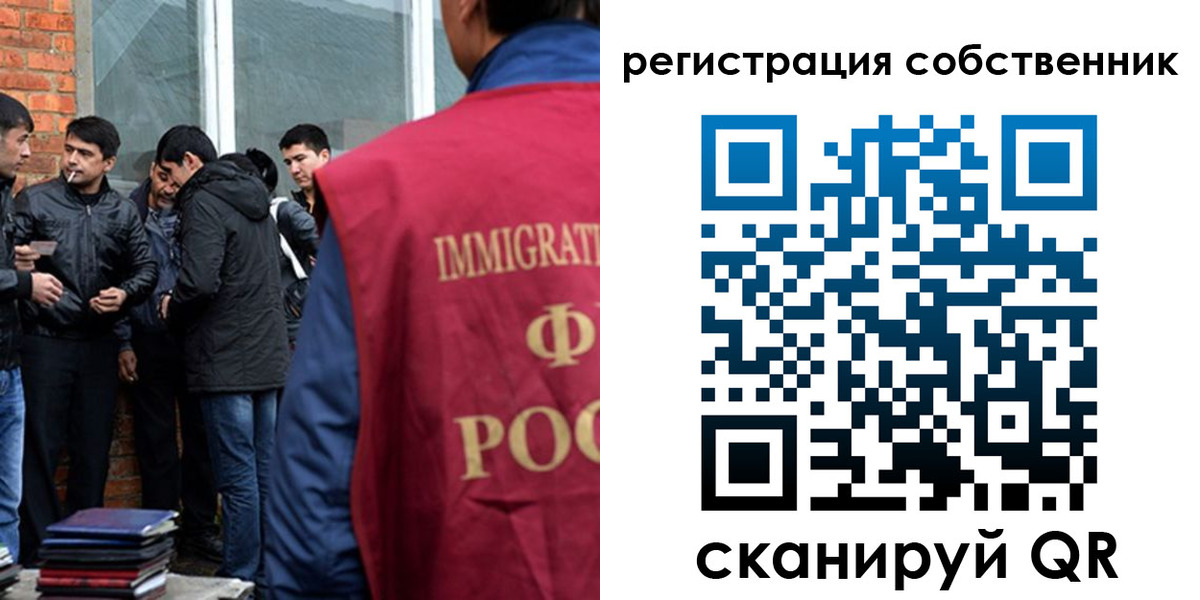 временная регистрация собственник в Ирбите