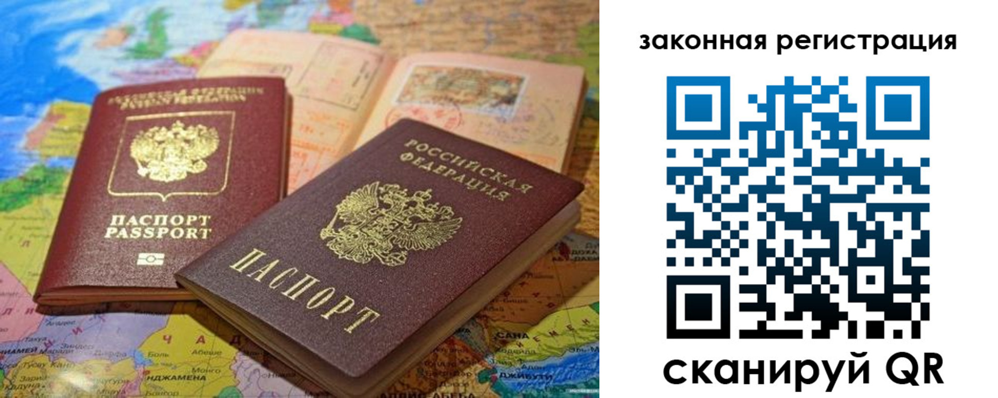 регистрация для школы в Ирбите