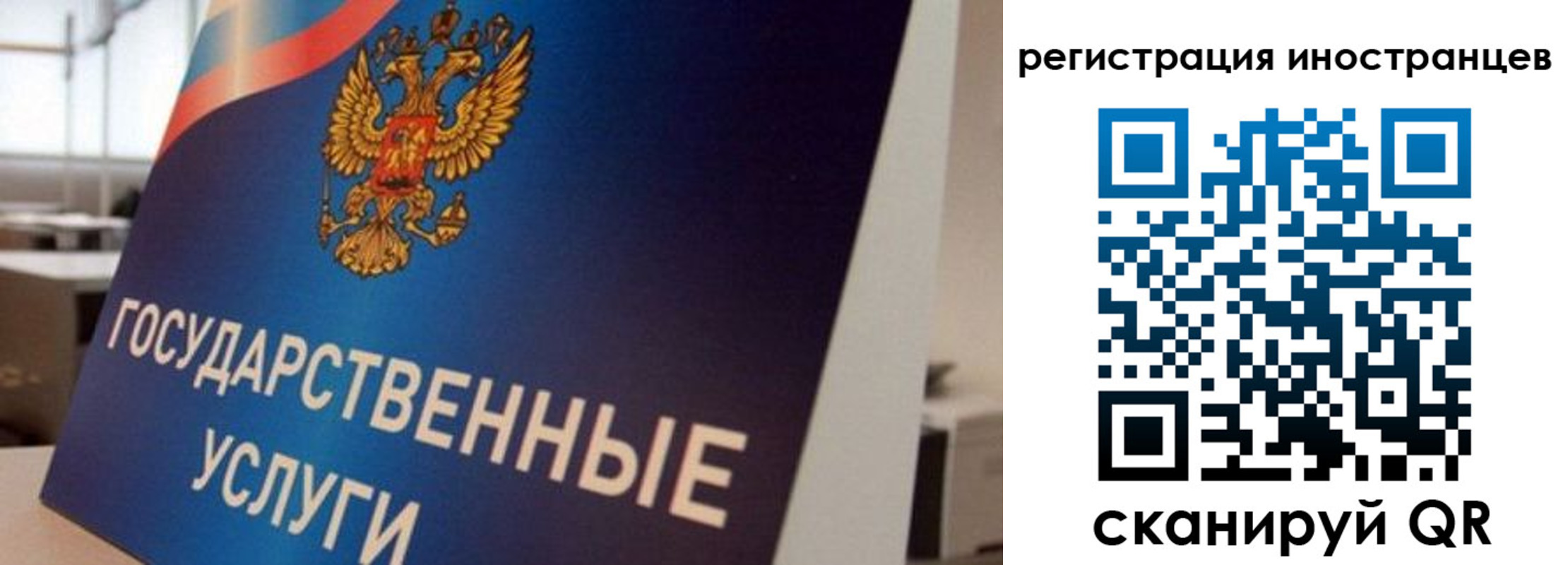 временная прописка в Ирбите