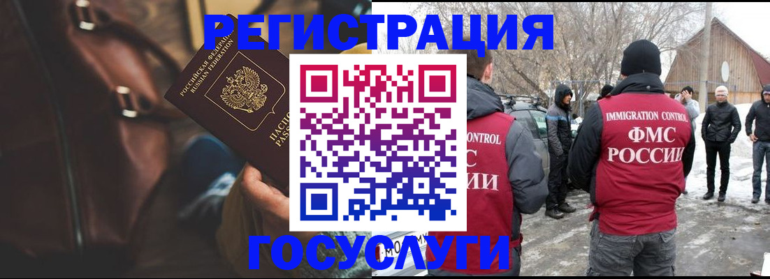 временная регистрация 2025 в Ирбите