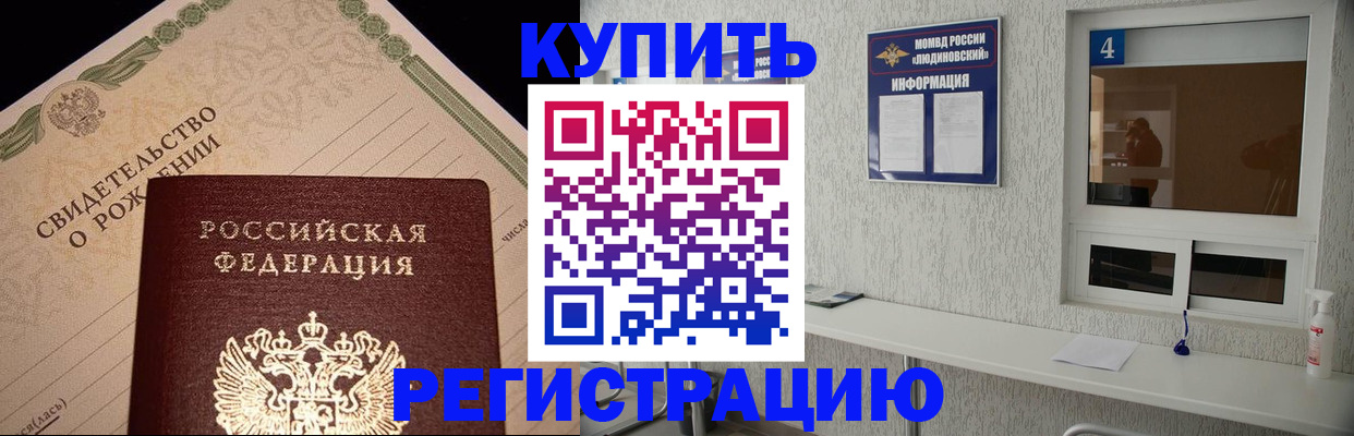 регистрация для дет. сада в Ирбите