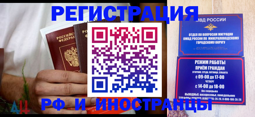 регистрация для школы в Ирбите