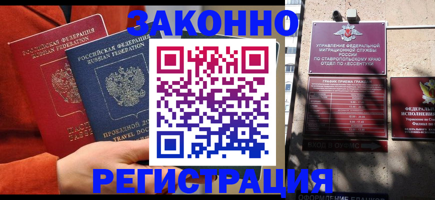 временная регистрация госуслуги в Ирбите