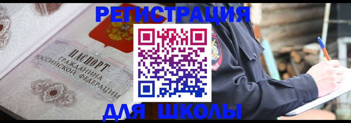 найти адрес прописки в Ирбите