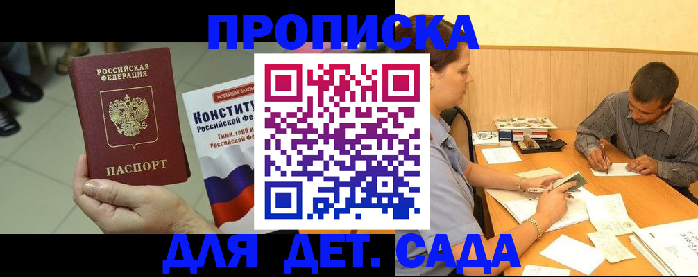 регистрация в Ирбите