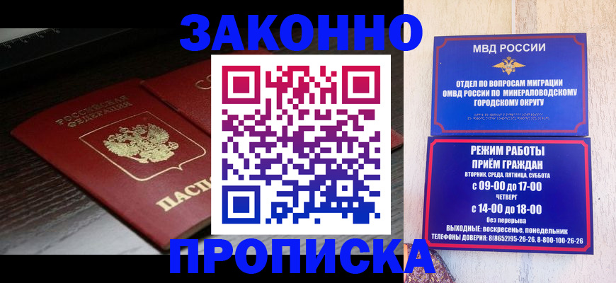 найти адрес прописки в Ирбите