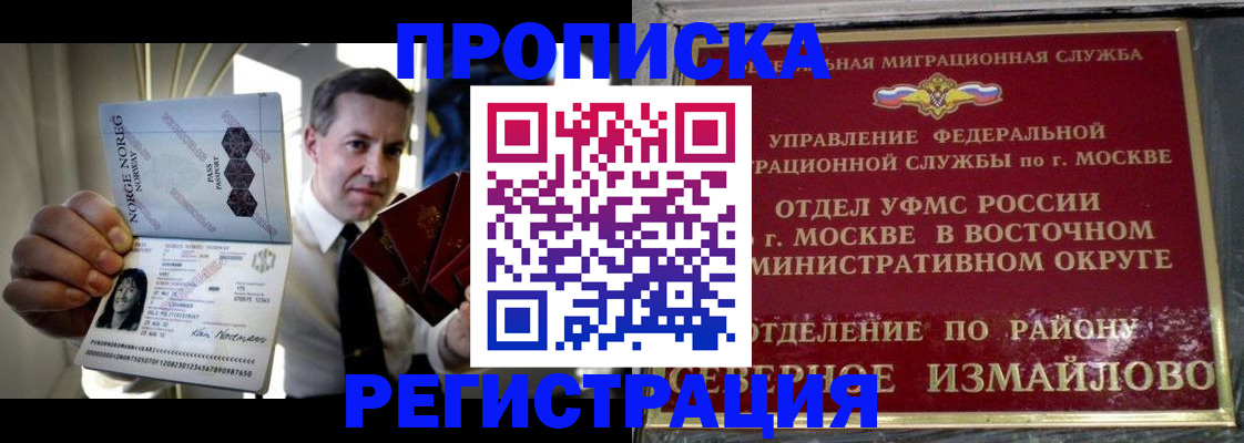 пропишу в квартире в Ирбите